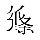 总决赛：60%真实命中率！有多难？四大巨星表现如何？